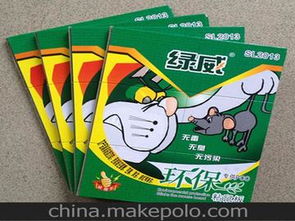 上海绿威粘鼠板老鼠贴超强力黏力王捕捉大小老鼠灭鼠工具厂家直销